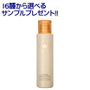 【選べるサンプル付き!】 セラミドリフレクトエッセンス【80ml】 ジョアエコ333 (VIVANT JOiE ビーバンジョア健康肌化粧品) 正規品 公式認定販売店