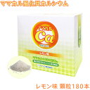 ママカル 風化貝カルシウム 顆粒180本 レモン味 カルシウム 風化貝化石カルシウム 国産 日本製 八雲産風化貝 善玉 非活性 非イオン化 アイリス 送料無料 ...