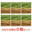 デトラーブ・ダイエットティー 6箱セット(30包×6箱) ラズベリー風味 ティーパックタイプ キャンドルブッシュ ハーブティー ブレンドティー ノンカフェイン ...
