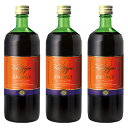 限定販売 緊急入荷 ファストザイム エナジー 720ml 3本 ファストザイムエナジー ファスティング ローフード 無添加 酵素 ドリンク 酵素 飲料 乳酸菌 ...