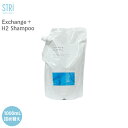 ストリ STRi Exchange+ H2シャンプー レフィル 1000mL エクスチェンジプラス ヘアケア 頭皮ケア ダメージケア 水素配合 高濃度水素