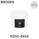 BIKOGEN ビコーゲン コーソベース KOSO BASE 300g 業務用 スキンケア フェイスケア パック下地 マッサージクリーム 保湿 酵素 乾燥 株式...