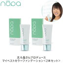 nopa マイベストカラーファンデーション 40g×2 2本セット ノパ 北斗晶プロデュース SPF50+ PA++++ サボテンエキス配合 リキッドファンデーション オールインワン カバー力 シミ くすみ コンシーラー