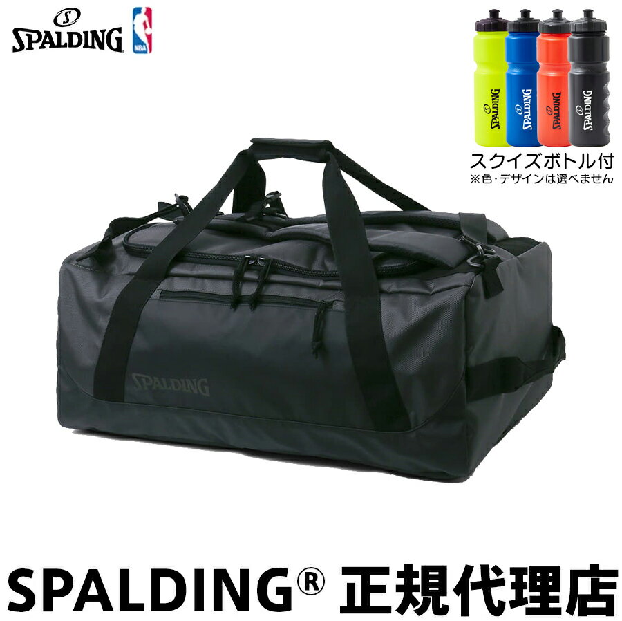 スクイズボトル付 SPALDING スポルディング ヴァースダッフル 3WAY ストリートグレー 50-018SG バスケ..