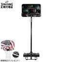 バスケットゴールプレゼントキャンペーン実施中 バスケットゴール バックボード スポルディング バスケットボール 44インチ ストリートファントム テレスコーピング コンポジット ポータブル 自宅・家庭用 屋外用 練習用 SPALDING 組立サービスなし