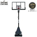ボールプレゼントキャンペーン実施中 バスケットゴール バックボード スポルディング バスケットボール 54インチ ゴールドTFポータブル 6A1746CN 自宅・家庭用 屋外用 練習用 SPALDING 組立サービスなし