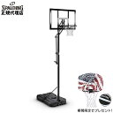 バスケットゴールプレゼントキャンペーン実施中 バスケットゴール バックボード スポルディング バスケットボール 44インチ エグザクトハイト ポリカーボネイト ポータブル 7A1067JP 自宅・家庭用 屋外用 練習用 SPALDING 組立サービスなし