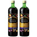 限定販売 緊急入荷 ファストザイムプレミアム 900ml×2本 2本セット ファストザイム プレミアム ファスティング ローフード 無添加 酵素 ドリンク 酵素...