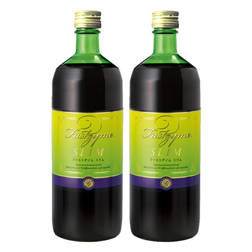 限定販売 緊急入荷 ファストザイムスリム 720ml×2本 2本セット ファストザイム スリム ファスティング ローフード 無添加 酵素 ドリンク 酵素 飲料 乳酸菌 酵母 腸内環境 腸内フローラ 発酵熟成 原液 Fastzyme slim 正規品 限定販売 緊急入荷 ファストザイムスリム 720ml×2本 2本セット ファストザイム スリム ファスティング ローフード 無添加 酵素 ドリンク 酵素 飲料 乳酸菌 酵母 腸内環境 腸内フローラ 発酵熟成 原液 Fastzyme slim 正規品