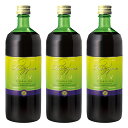 限定販売 緊急入荷 ファストザイムスリム 720ml×3本 3本セット ファストザイム スリム ファスティング ローフード 無添加 酵素 ドリンク 酵素 飲料 ...