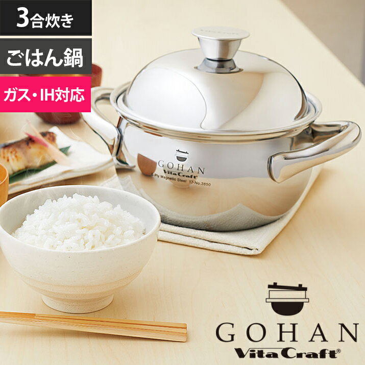 Vita Craft ӥե Ϥ GOHAN 3椭 ӳ ӳ IHб б ƥ쥹  5ع¤ 쥷դ Ĵ...