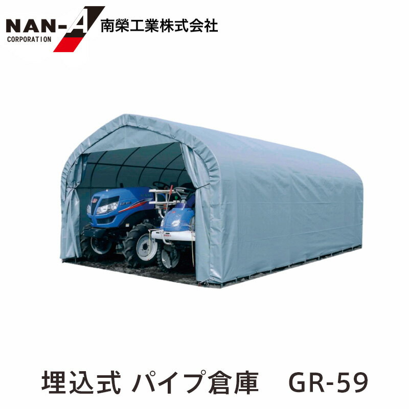 ѥҸ GR-59  ȤΩƼ Ω 5.9 ʪ 졼 Ǽ  ƹ ᡼ľ ˡ ...
