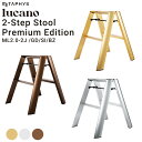 長谷川工業 ハセガワ プレミアムルカーノ Premium lucano ML2.0-2J ルカーノ 2ステッ