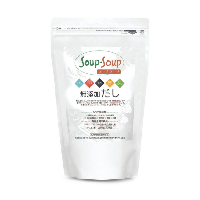 スープ・スープ(天然ペプチド)【600gお徳用】 食塩無添加で身体にやさしい FLORA(フローラ社) soup・soup スープスープ600gお徳用袋入り (フローラ・ハウス)のサムネイル