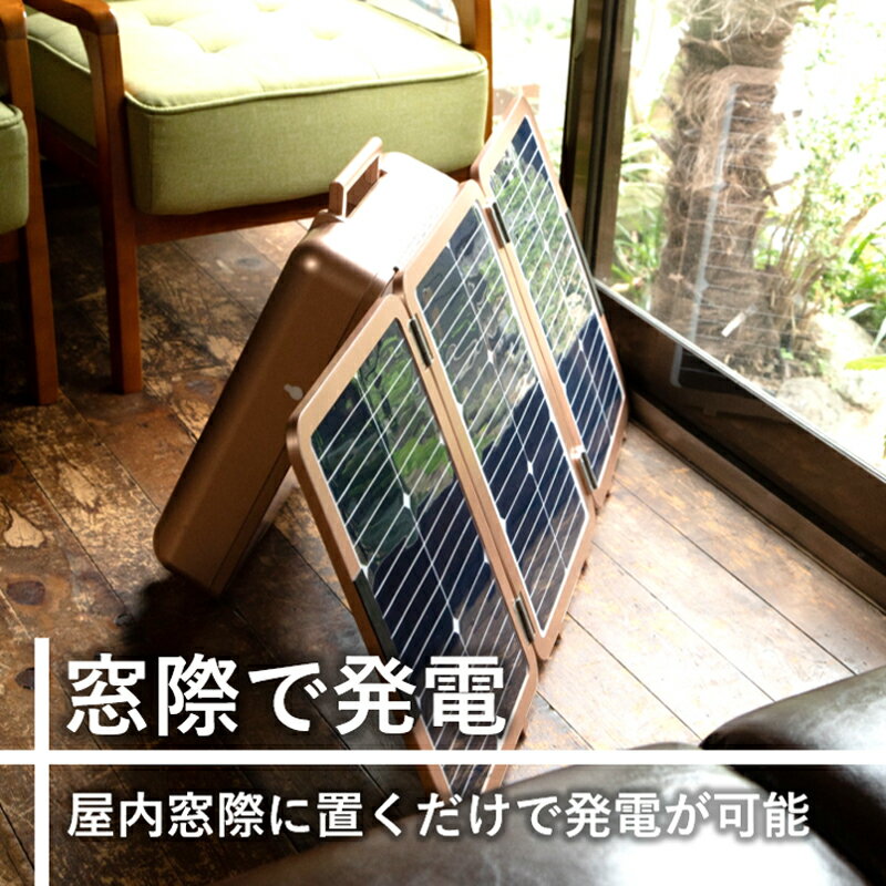 ������ �����顼���㡼���㡼 Ease SOLAR CHARGER �ݡ����֥� �����顼 ���Ŵ� ���Ŵ� �ޤ���߼� ���۸�ȯ�� ���۸��ѥͥ� �����顼ȯ�� ���η� �����顼�ѥͥ� �ݡ����֥��Ÿ� �ɺҥ��å� ȯ�ŵ� ������ �����к� ���� ľ�� �����졦Υ��������ɲ���������ôĺ���ޤ�