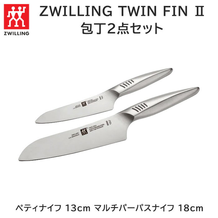 楽天市場】ツヴァイリング ヘンケルスの通販 楽天市場】ツヴァイリング ヘンケルスの通販