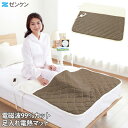 ゼンケン 足入れ電熱マット ZMT-51FT 電磁波カット 暖房器具 季節家電 足元ヒーター 電気マット 湯たんぽ あんか ダニ対策