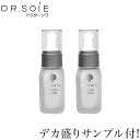 サンプル10mLプレゼント! ドクターソワ SAIBOW サイボウ セラム 10ml 2本セット サイボウシリーズ DR.SOIE 美容液 基礎化粧品 スキンケア 広尾プライム皮膚科※アマランスよりリニューアルしました