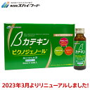 商品名 βカテキン(ベータカテキン) + ピクノジェノール 種類別名称 清涼飲料水 特徴 植物に秘められたパワーを1本のドリンクに凝縮 飲みやすいオレンジ風味で年齢や健康が気にかかる方に 質の高い素材を組み立てた植物の力ではじまるエイジングケア。 βカロテン、カテキンを主成分にひまわり種殻エキス末、ビタミンEなど、自然の力を利用し、フードデザインした健康飲料です。※エイジングケア：年齢に応じた健康を保つ事を言います。 水溶性と脂溶性の成分を一つに！βカロテンやビタミンEは脂溶性の成分。本来、水とは混ざり合わず飲料への加工は難しいのですが、βカテキンでは乳化技術で飲料への配合を体現できました。さらに、茶カテキンやポリフェノール類は苦味や渋味がありますが、カテキンは、オレンジ・うんしゅうみかん果汁を使用し、飲みやすく仕上げています。 こんな方におすすめ ●重さ、だるさを感じる方 ●「うっかり」「あれ?」が増えてきた方 ●季節の変わり目にむずむずを感じる方 ●読書やパソコンでしょぼしょぼする方 このたび、昨今の諸事情により「βカテキン+ピクノジェノール (10本)」の製品仕様を改定させていただくこととなりました。 製造工程の変更に伴い、商品の仕様を一部変更しております。 香料の変更により、やや爽やかさが増しています(大きくは変わりません)。 他に、パッケージ変更、既存原材料の配合変更、成分に「グレープフルーツ種子抽出物」追加、アレルゲン表示が「一部にオレンジ・大豆を含む」に変更　など 詳細は内容成分をご確認ください 使用方法 1日当たり1本を目安にお飲みください。(成分が沈殿している場合がございますので、よく振ってください) 内容量 1箱あたり 50ml×10本 内容成分 果糖ブドウ糖液糖(国内製造)、オレンジ果汁、還元麦芽糖水飴、うんしゅうみかん果汁、茶抽出物、ひまわり種殻エキス末、フランス海岸松樹皮エキス/還元オリゴ糖、ビタミンC、香料、ビタミンE、酸味料、デュナリエラカロテン、グレープフルーツ種子抽出物、(一部にオレンジ・大豆を含む) 栄養成分 主要成分 茶抽出物(カテキン含有) 667mg ポリフェノール 240mg ピクノジェノール(フランス海岸松樹皮エキス) 15mg 1本 (50ml)当たり エネルギー41kcal、タンパク質0.2g、脂質0g、炭水化物9.8g、食塩相当量0g、βカロテン4300μg、ビタミンE2mg 食生活は、主食、主菜、副菜を基本に、食事のバランスを。 賞味期限 製造より1年6カ月 注意事項 ・原材料をご参照の上、食物アレルギーのある方はお飲みにならないでください。 ・体質に合わない場合は飲用を中止してください。 ・薬を服用あるいは通院中の方、妊娠中・授乳中の方は医師又は薬剤師にご相談のうえお飲みください。 ・開栓後はすぐにお飲みください。 ・乳幼児・小児の手の届かないところに保存してください。 ・キャップの切り口や突起物で怪我をしないようにご注意ください。植物の力を利用した健康飲料βカテキン(ベータカテキン)+ピクノジェノール ドリンクタイプサプリメント 質の高い素材を組み立てた植物の力ではじまるエイジングケア。 βカロテン、カテキンを主成分にひまわり種殻エキス末、ビタミンEなど、自然の力を利用し、フードデザインした健康飲料です。 ※エイジングケア：年齢に応じた健康を保つ事を言います。 3種のサポート成分配合 お茶などの植物から抽出されたパワーが凝縮されたβカテキン+ピクノジェノール [広告文責] メーカー : 株式会社 スカイ・フード 商品区分 : 日本製【清涼飲料水】 広告文責 : 株式会社F-HOUSE(エフハウス) 問い合わせ : 03-6304-8491