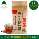 80包プレゼント中! 十津川農場 ねじめびわ茶 300包 (2gティーバッグ×300包入り) 賞味期限2027年2月20日 健康茶 ノンカフェイン 無香料 無着...