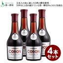 コーボンマーベル 4本 (525mL×4本) 第一酵母 正規品 賞味期限2025年1月17日 天然酵母飲料ドリンク着色料・防腐剤・人工甘味料不使用