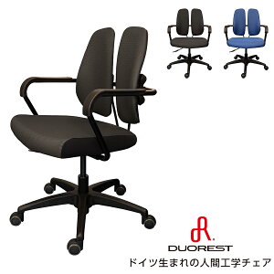 オフィスチェア DUOREST デュオレスト DR-260F 正規販売代理店 ワークチェア デスクチェア 高機能チェア 多機能チェア 椅子 いす 在宅勤務 テレワーク ※沖縄・離島は別途追加送料ご負担頂きます