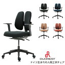 オフィスチェア DUOREST デュオレスト NEXT2 正規販売代理店 アームレスト付き ワークチェア デスクチェア 高機能チェア 多機能チェア 椅子 いす ※沖縄・離島は別途追加送料ご負担頂きます