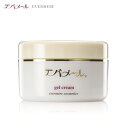 エバメール ゲルクリーム ジャー 180g クレンジング ピーリング 保湿 オールインワンゲルクリーム 界面活性剤・エタノール・鉱物油・香料無添加
