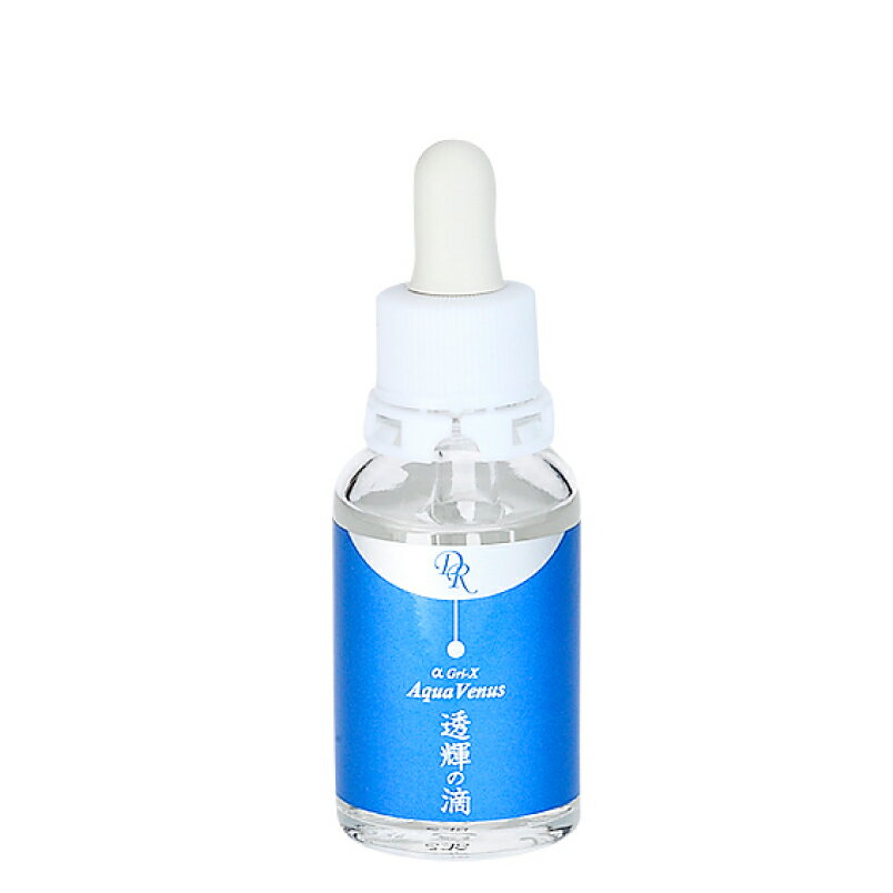 ドクターリセラ アクアヴィーナス 透輝の滴(とうきのしずく) 30mL 001000107 基礎化粧品 美容液 海洋深層水 α Gri-Xのサムネイル