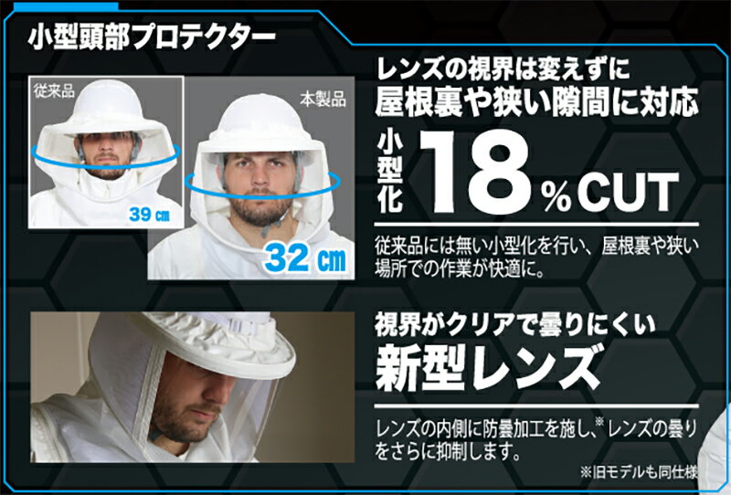ラプター 蜂防護服 蜂防護服ラプターPRO GALE 選べる 防護手袋 ボストンバッグ 意匠登録済 実用新案登録済 ラプタープロゲイル スズメバチ 蜂の巣駆除 ハチ駆除・退治 ハチ対策防護服 防護服 2