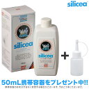 VVA silicea 500mL ^тɕ֗Ȍgїev[g VJ ]f PCf PC_ ~l Tvg ]GLX hCc