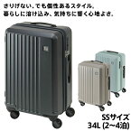 FREQUENTER LIEVE リエーヴェ4輪キャリー 1-250 48cm 33L SSサイズ 機内持ち込み スーツケース キャリーケース 4輪 旅行 国内 海外 出張 ダークグレー グレージュ ミントグリーン エンドー鞄 フリクエンター