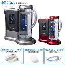 【ダブル水素ボトル 専用】 【充電器セット】 充電スタンド1個 ACアダプタ 1個 日省エンジニアリング製 充電式水素ガス 水素水生成器 純正品 メーカー直販