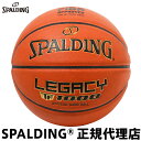 バスケットボール スポルディング レガシー TF-1000 7号球 FIBA/JBA公認 クラリーノ人工皮革 77-084J 屋内用 一般男性・大学男子・高校男子・中学校男子用 SPALDING 正規販売店