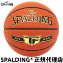 oXPbg{[ X|fBO S[h TF 7 v 76-857Z p ʒjEwjqEZjqEwZjqp SPALDING K̔X