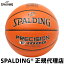 ֥Хåȥܡ ݥǥ ץ쥷 TF-1000 7 FIBA/JBAǧ  77-087J  ƥʥ֥ ˻ҡ⹻˻ҡع˻ SPALDING Źפ򸫤