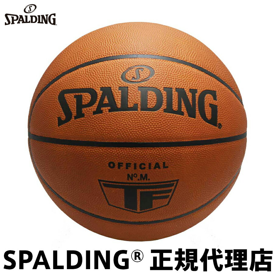 Хåȥܡ ݥǥ ե 쥶 ܡ 7 ŷ(ե륰쥤쥶) 77-015Z ˻ҡ⹻˻ҡع˻ SPALDING Ź