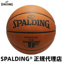 oXPbg{[ X|fBO ItBV U[ Q[{[ 7 VRv(tOCU[) 77-015Z ʒjEwjqEZjqEwZjqp SPALDING K̔X