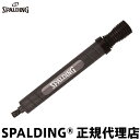 バスケットボール デュアルアクションポンプ 12インチ(30.5cm) 8324SP 空気入れ エアーポンプ SPALDING スポルディング