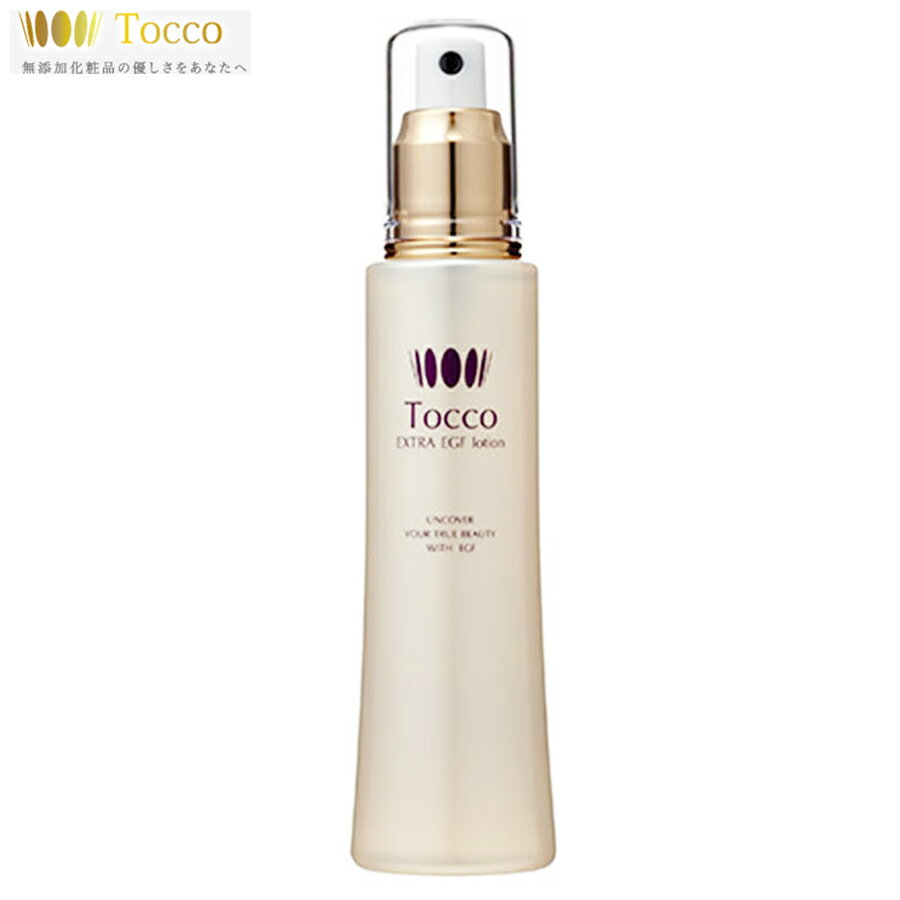 Tocco オールインワン化粧品 エクストラEGFローション 100ml オールインワン化粧品 1品11役!化粧水・乳液・美容液・クリーム・パック・アイクリーム・毛穴ケア・角質ケア・化粧下地・ボディーローション・ハンドクリーム tocco