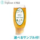 22種から選べるサンプル付 トリプルサン デルリズム 450g 健康補助食品 岡江美希 正規販売店 トリプルサン エポラーシェ EPORASHE 腸活 腸内細菌...