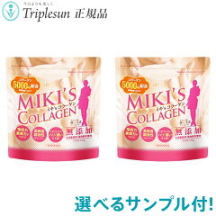 https://thumbnail.image.rakuten.co.jp/@0_mall/charming/cabinet/triplesun/mizuki-2s.jpg