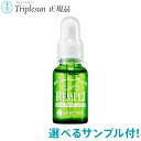 21種から選べるサンプル付 エポラーシェ リンプル 30ml 基礎化粧品 保湿美容液 ポリグルタミン酸 アロイン 岡江美希 正規販売店 トリプ..