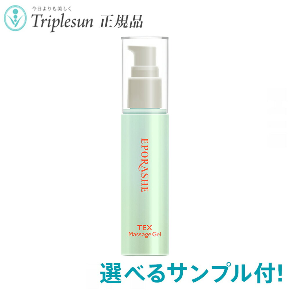 モーニングアップE 20％OFF【31日迄】