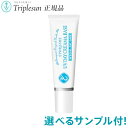 21種から選べるサンプル付 エポラーシェ UVデイクリーム&ベース SPF45PA++ 30g UV化粧下地 基礎化粧品 顔 首 デコルテ 岡江美希 正規販売店 トリプルサン EPORASHEの商品画像