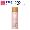 ジョアエコ314 弱酸性プランローション 120ml 化粧水...