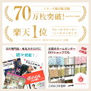 【今なら600円OFFクーポン】【楽天1位獲得】キッチン リメイクシート 壁 シール 耐熱 シート 壁紙 防水 タイルシール タイルシート モザイクタイル モロッカン ドリーム ステッカー ALC 4枚セット 3