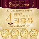 【600円クーポン】【楽天1位】ノリ無し フロアタイル 置くだけ 木目 調 6畳 賃貸ok フロアシート 敷くだけ 床材 DIY クッションフロア ウッドカーペット フローリング 床 シート クッション マット 白 両面テープで貼るだけ 防水 床暖房対応 抗菌 MAFN 2畳/6畳/1枚/サンプル