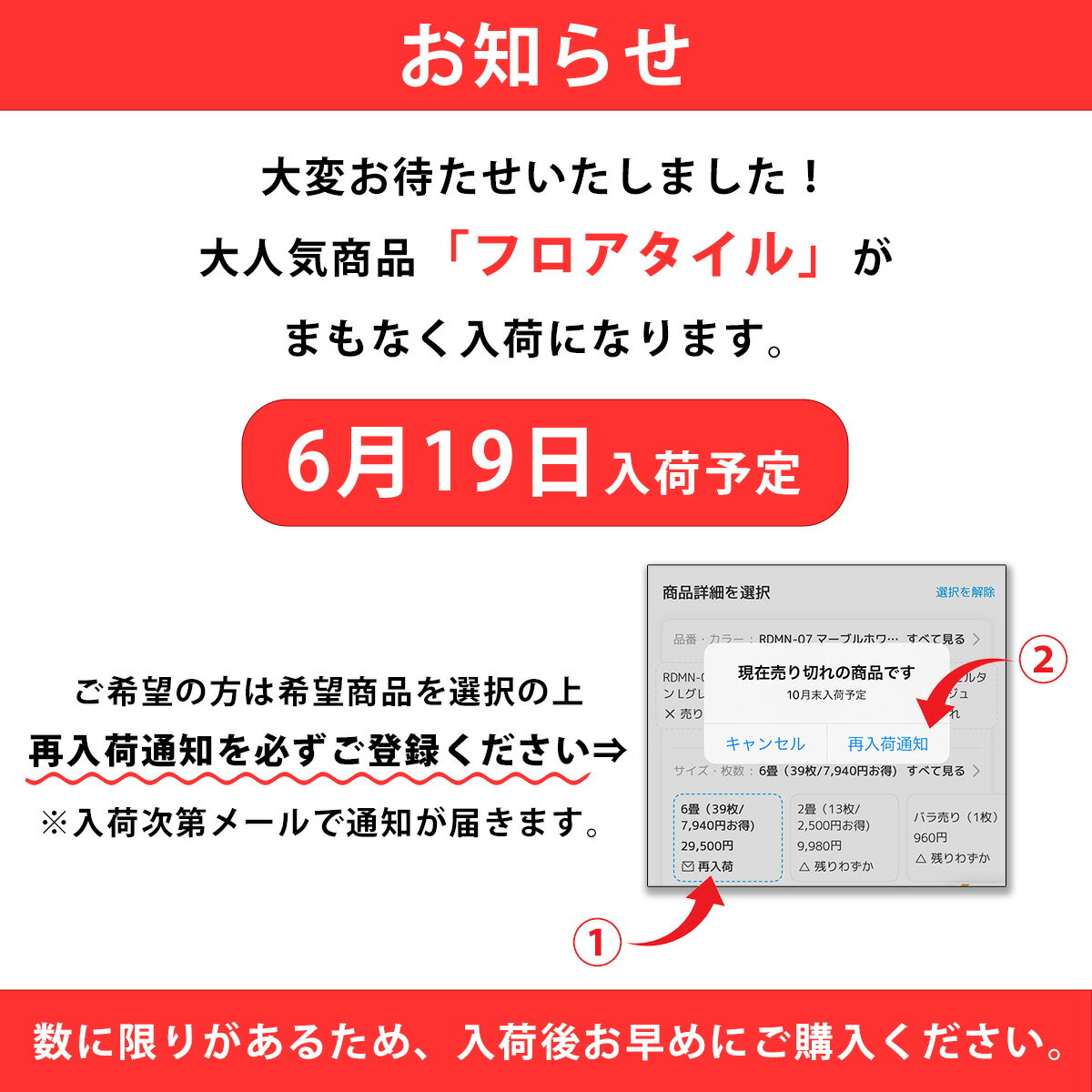 【 累計200,000枚突破！】【楽天1位獲得】フロアタイル 置くだけ 6畳 賃貸 大理石 フロアシート 敷くだけ クッションフロア タイルカーペット コンクリート モルタル 床材 白 両面テープで貼るだけ はがせる 防水 床暖房対応 抗菌 RDMN 2畳/6畳/1枚売り/サンプル 2