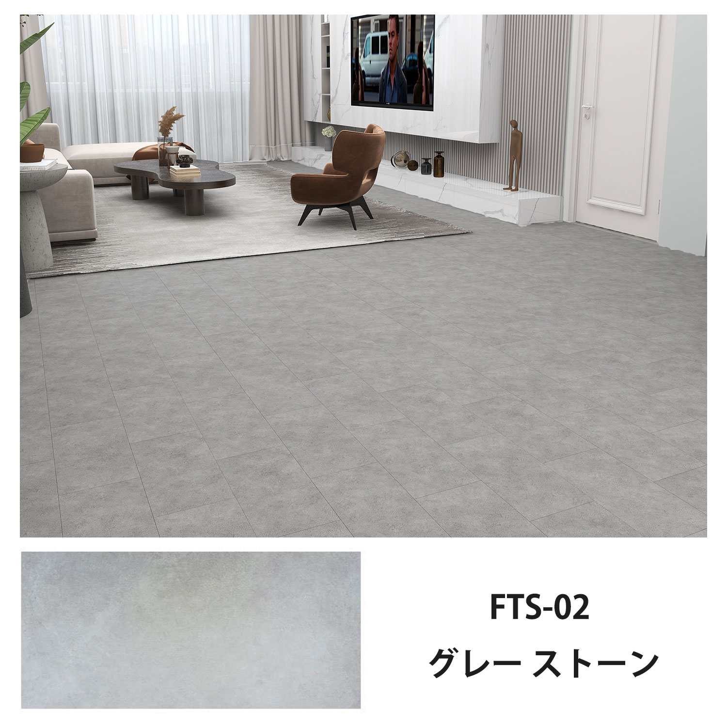 【クーポン配布中！】はめ込み式 フロアタイル 置くだけ 6畳 賃貸ok 大理石 コンクリート調 接着剤不要 SPC フローリング 床材 床 シート タイル フロア モルタル 防水 耐水 床暖対応 防音 吸音パッド付き DIY 簡単施工 再利用可能 60cm×30cm 12枚入 1箱 1.3畳分 2.16平米